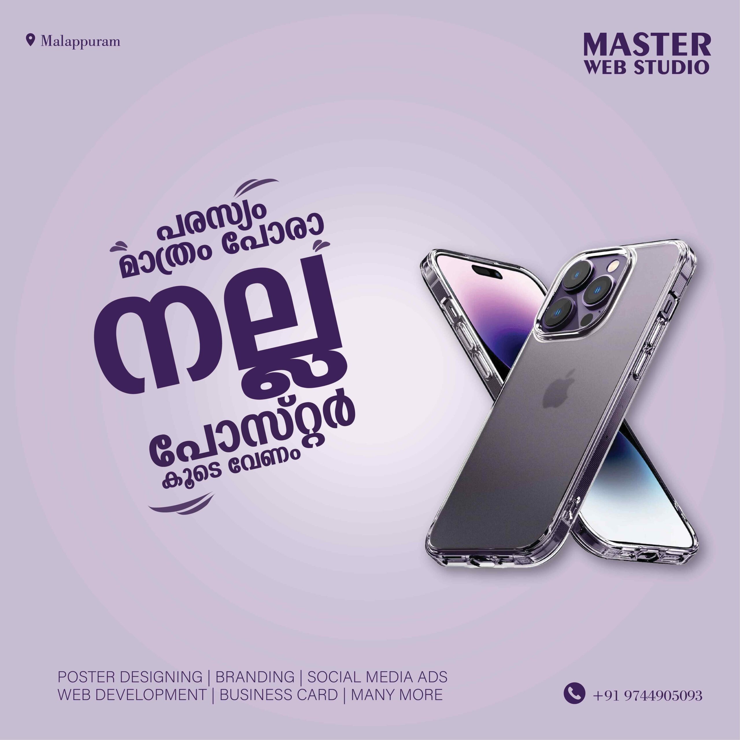 Best-Graphic-Designer-&-Web-Developer-In-Malappuram